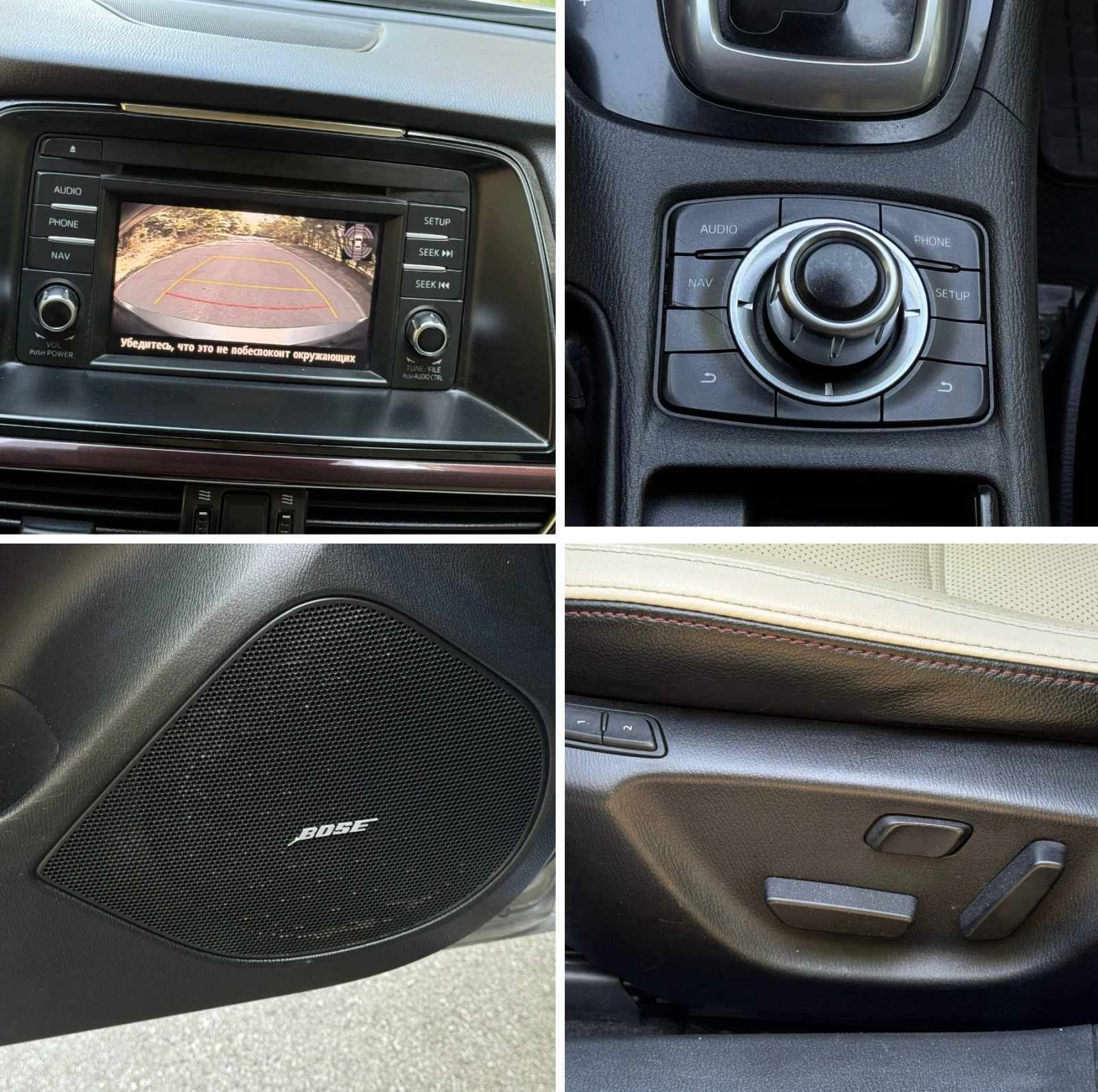 Mazda 6 2.2D /150кс | Mobile.bg — изображение 13