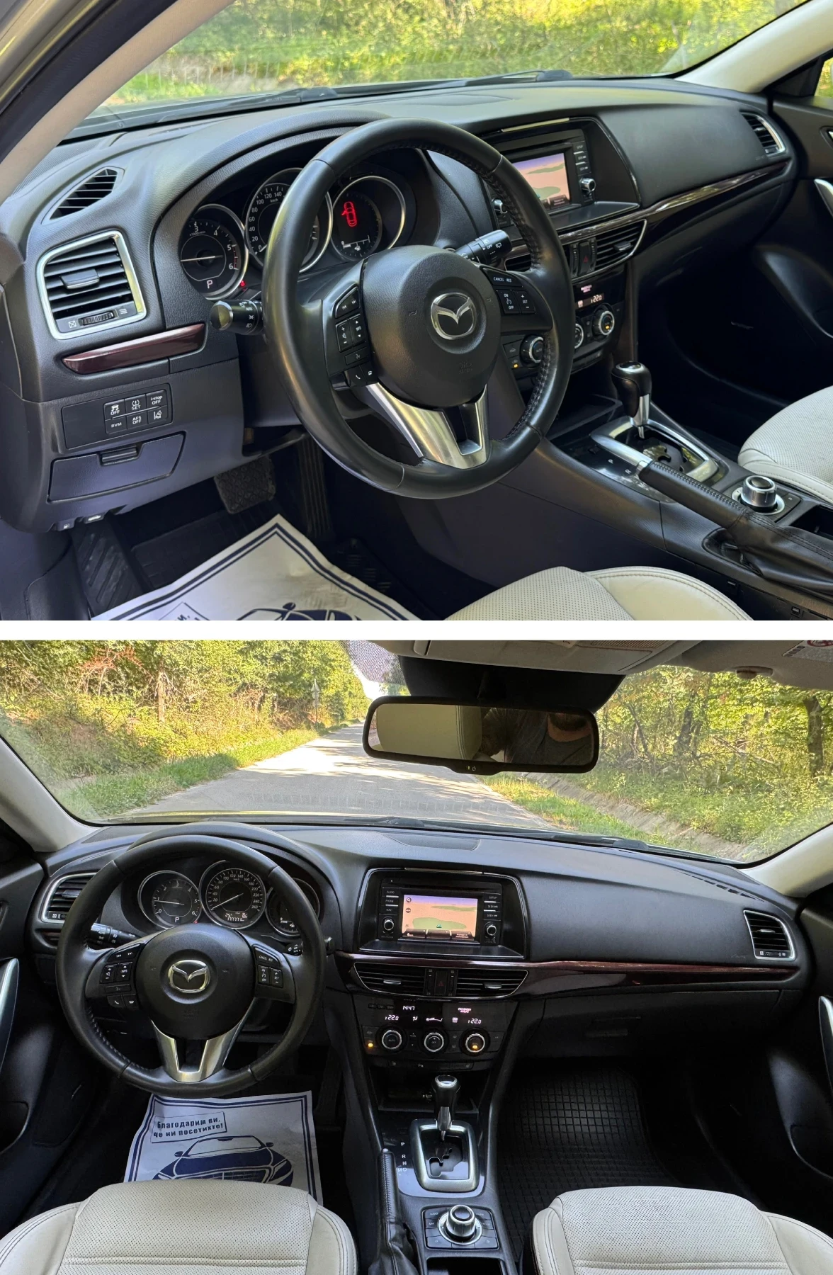 Mazda 6 2.2D /150кс - изображение 10