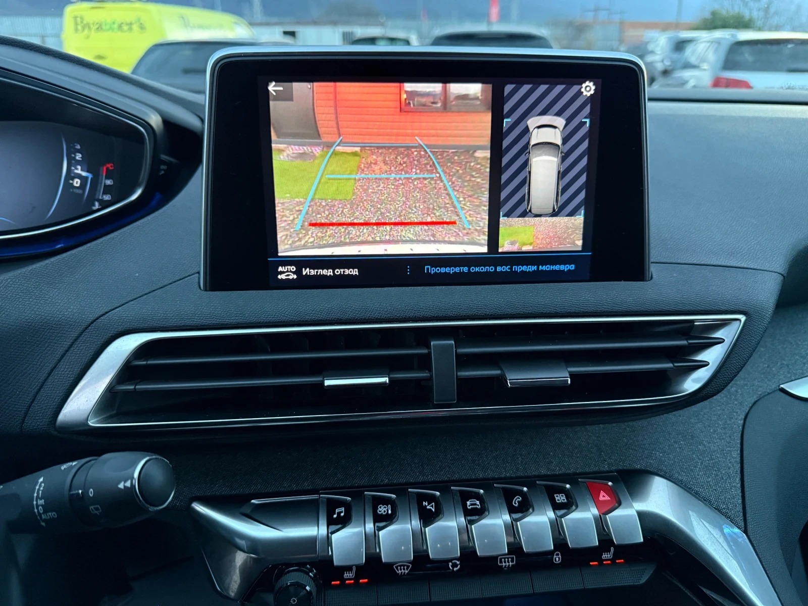 Peugeot 5008 Allure | Mobile.bg � ����������� 15