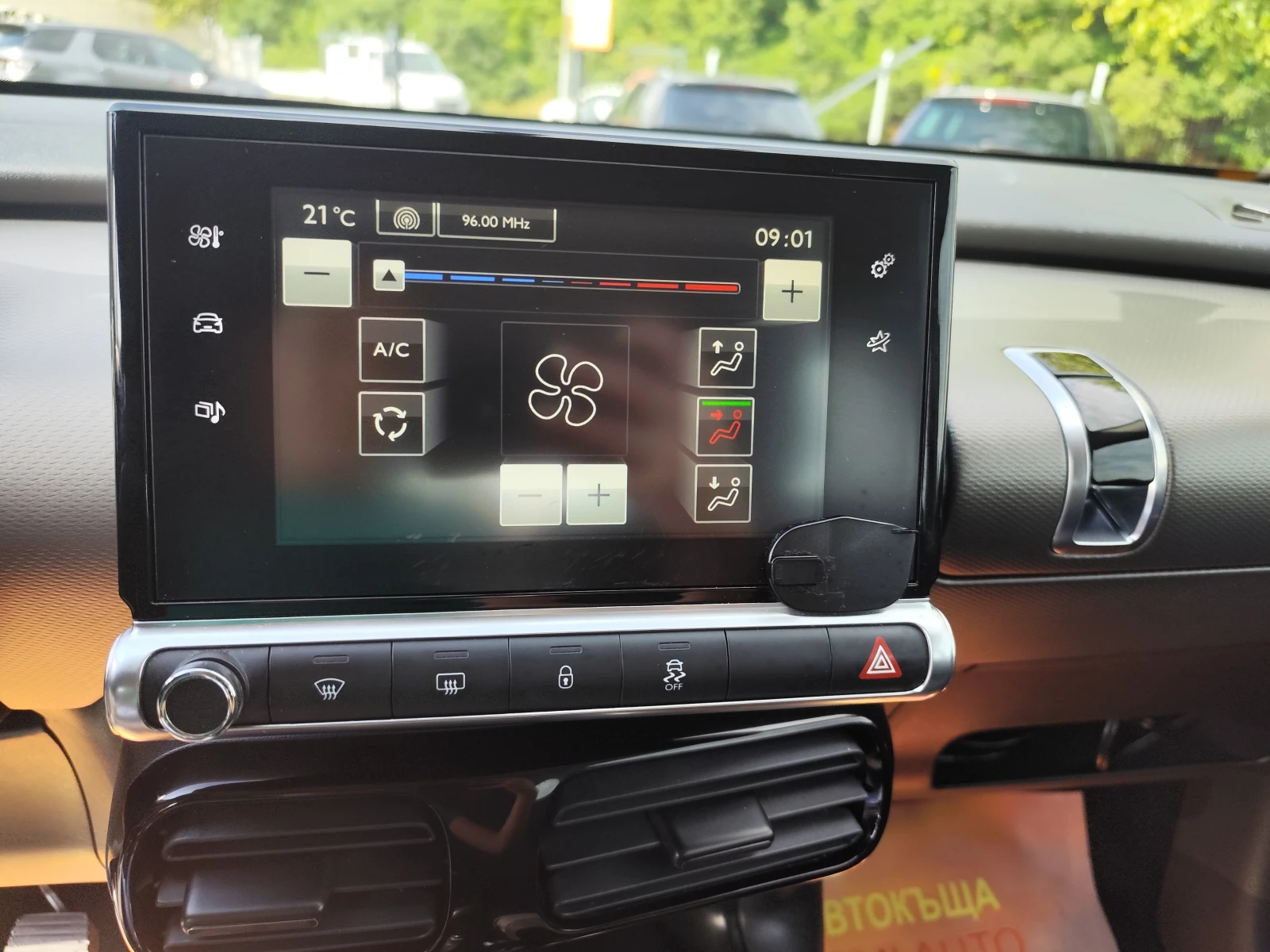 Citroen C4 Cactus 1.6HDi* EURO6B* LED* , снимка 10 - Автомобили и джипове - 55372022