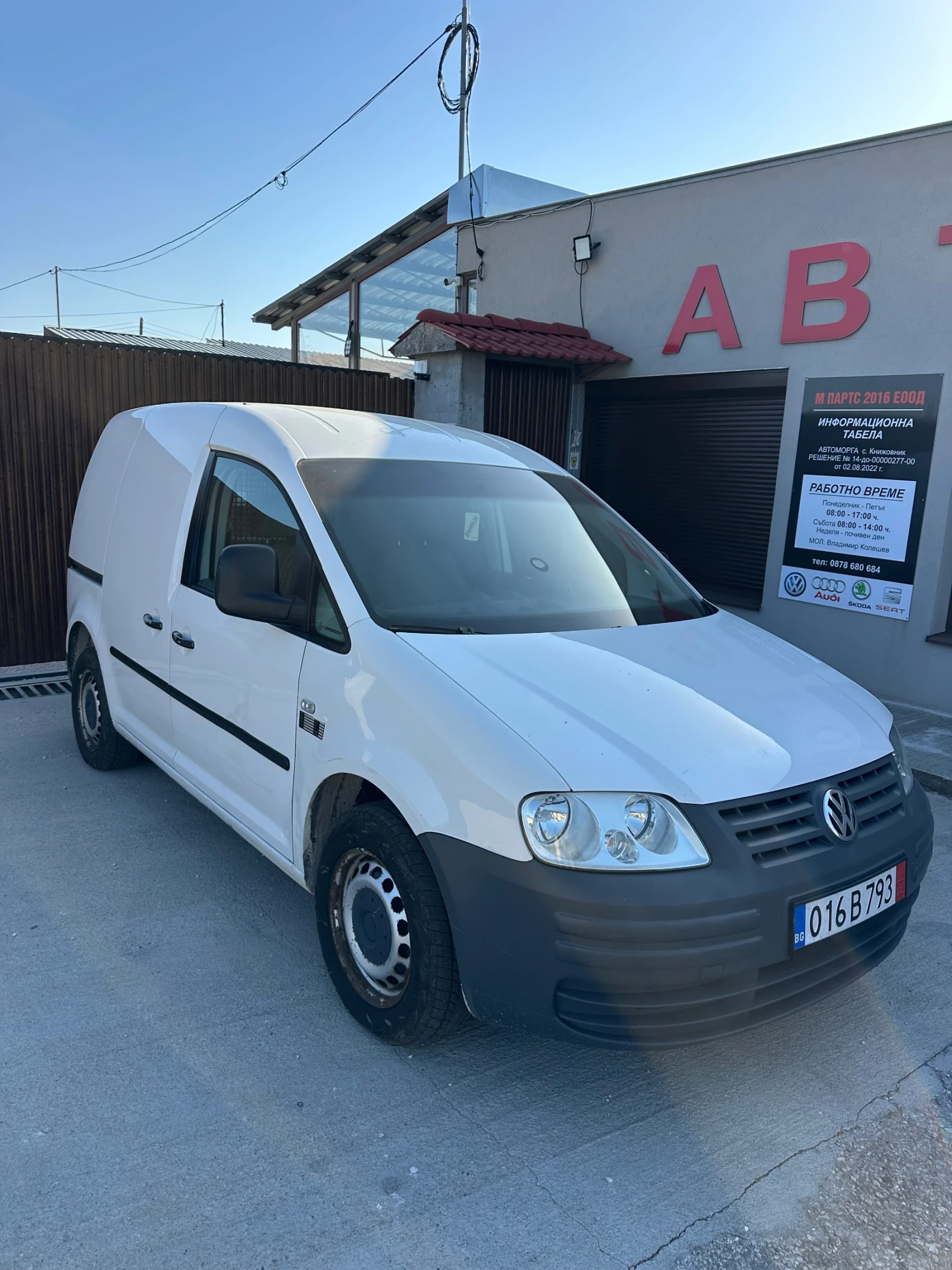 VW Caddy 2.0* КЛИМАТИК* , снимка 6 - Автомобили и джипове - 55882000