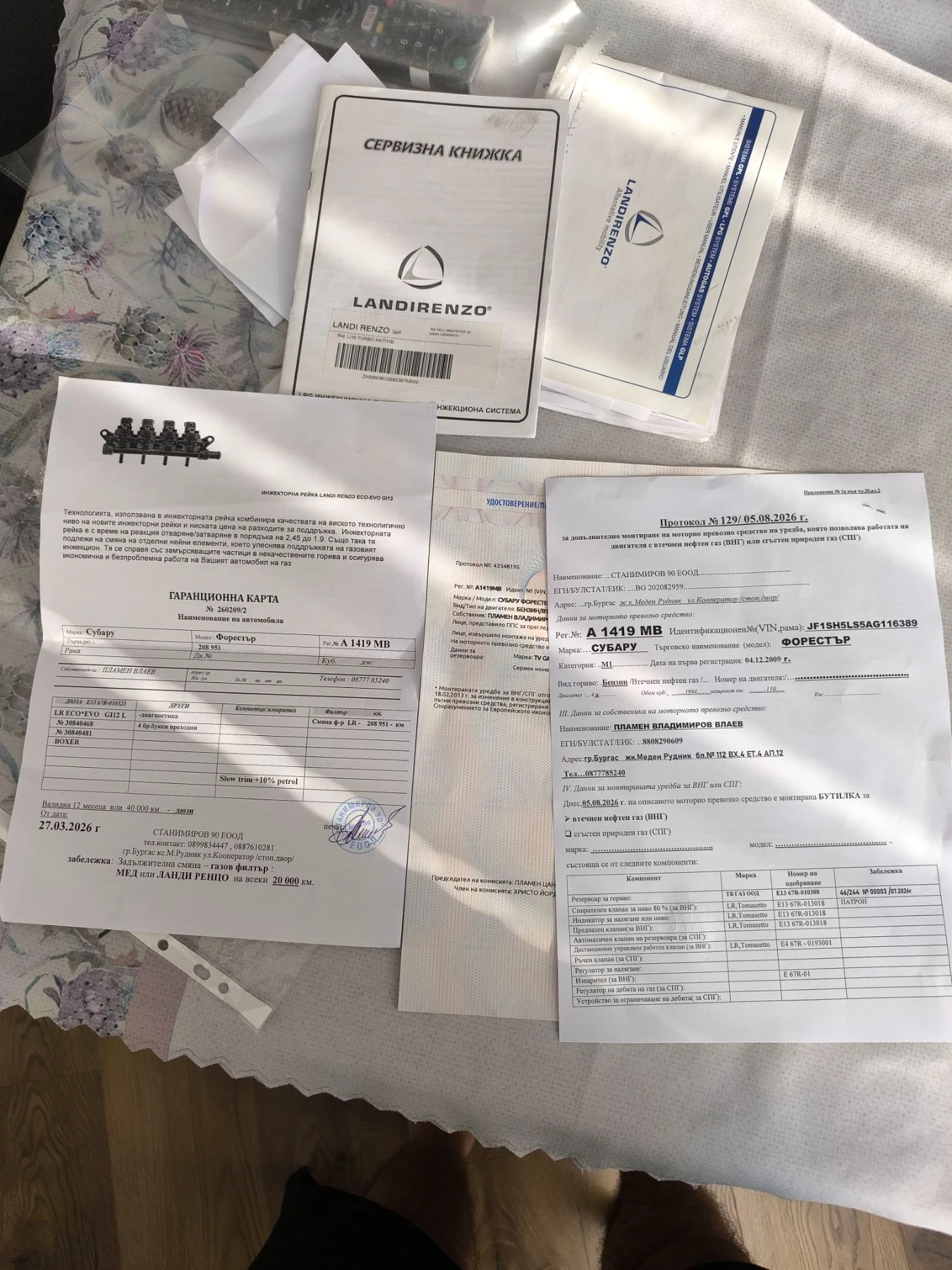 Subaru Forester SH 2.0R LPG 4x4 , снимка 15 - Автомобили и джипове - 56153746