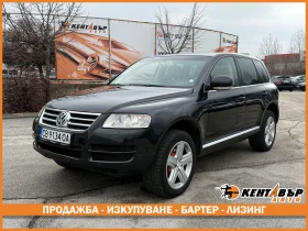 VW Touareg 