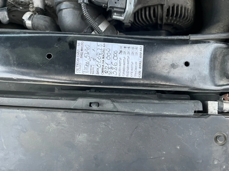 BMW X5 3.0D M57N2D30 , снимка 4 - Автомобили и джипове - 51812796