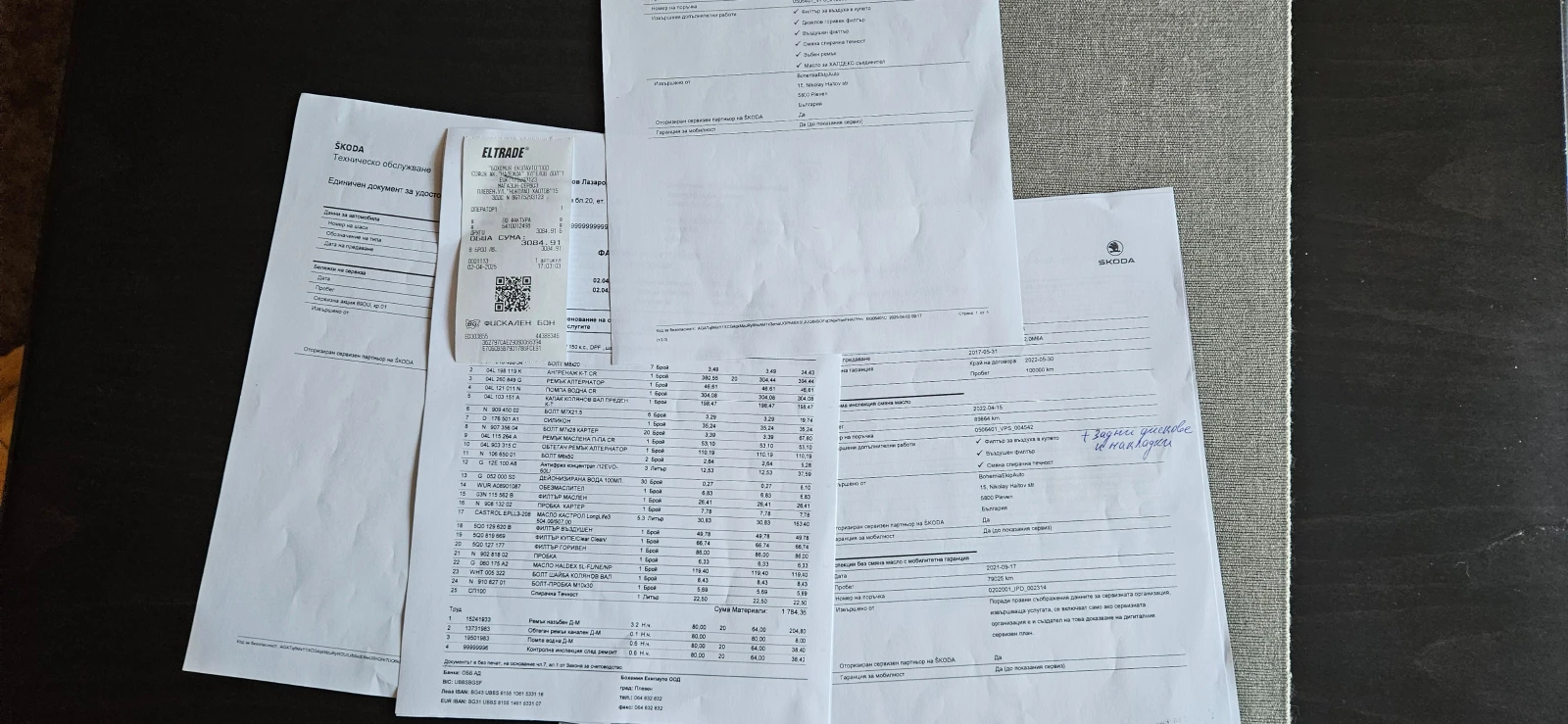 Skoda Kodiaq 4х4, 150 к.с. - изображение 10