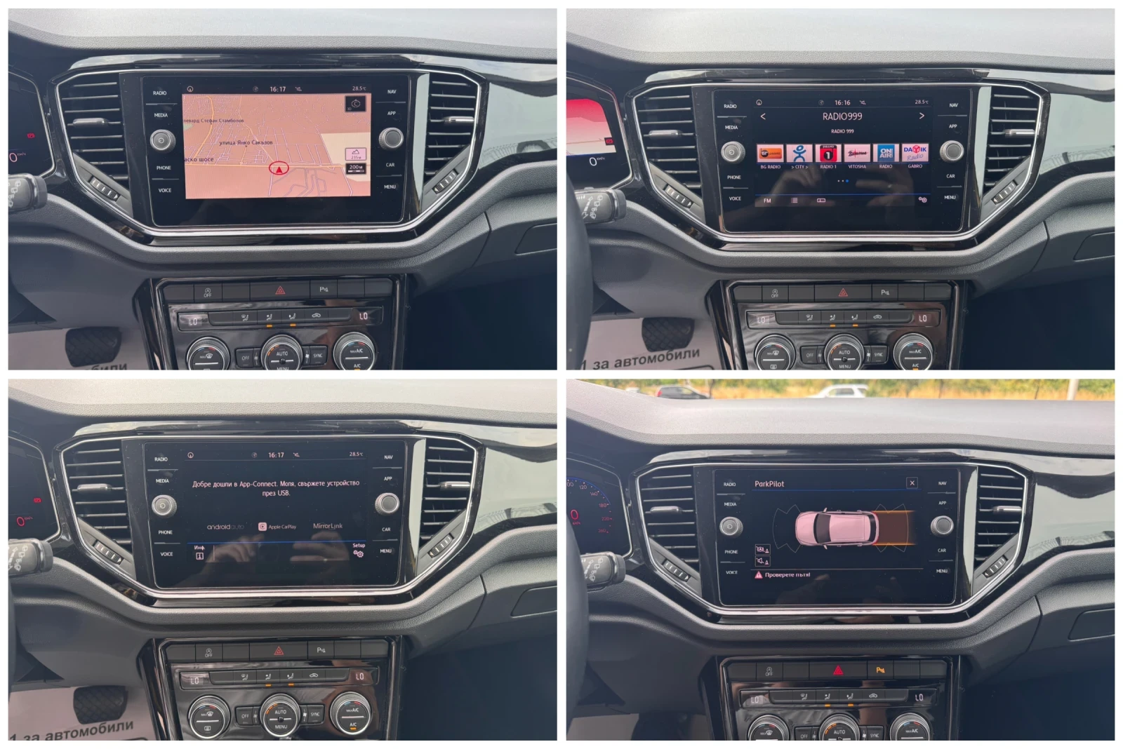 VW T-Roc 1.5TSI DSG ACT * MATRIX* VIRTUAL* DISTRONIC* KEYLE | Mobile.bg   14