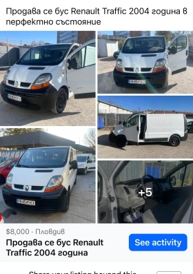 Обява за продажба на Renault Trafic 6 скорости ~8 000 лв. - изображение 1