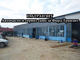 Предна дясна врата втора употреба за Форд Транзит 2006-14, снимка 3