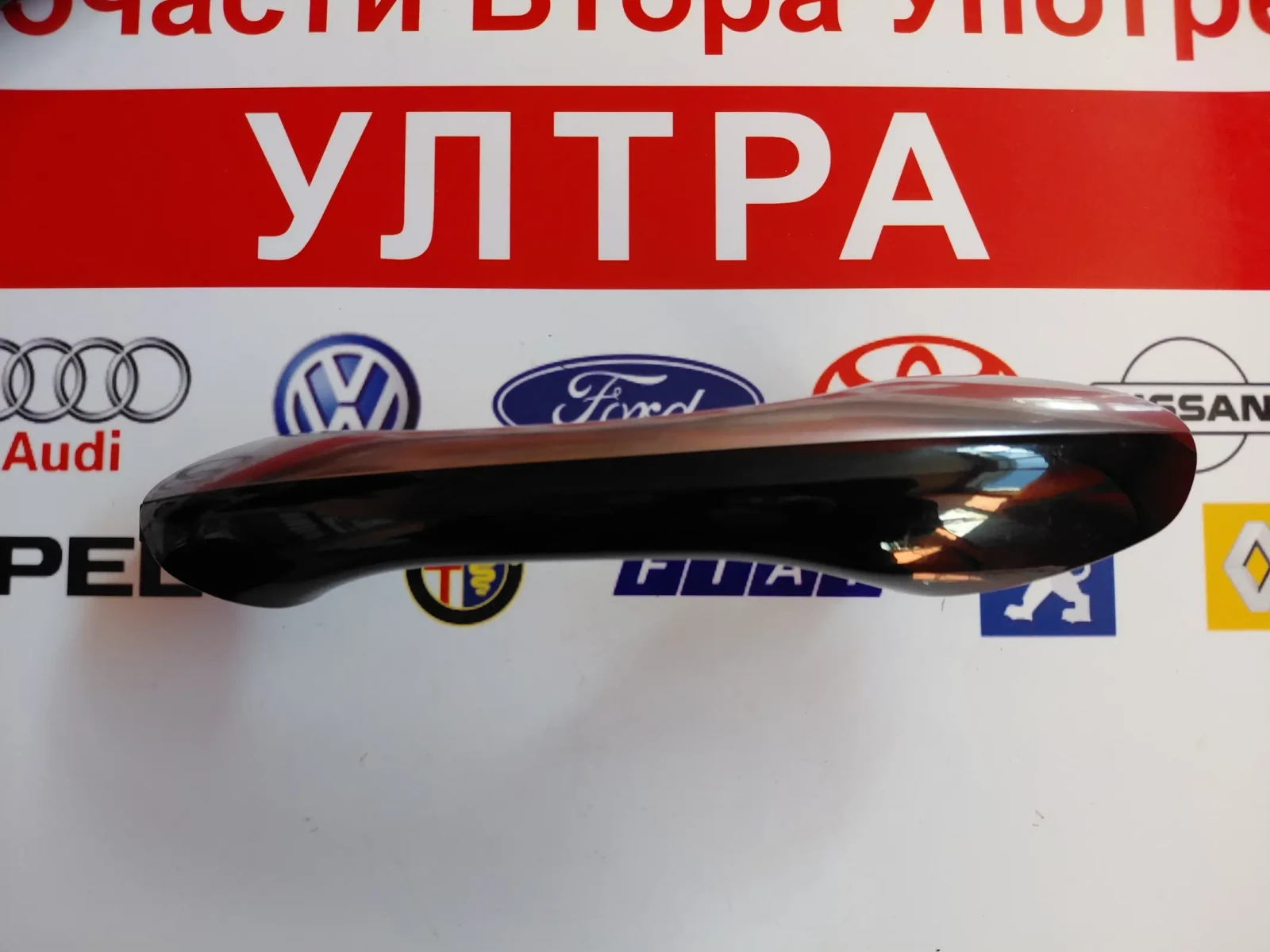 Задна лява външна дръжка Hyundai Santa Fe IV (2018-2023г.) TM RR LH