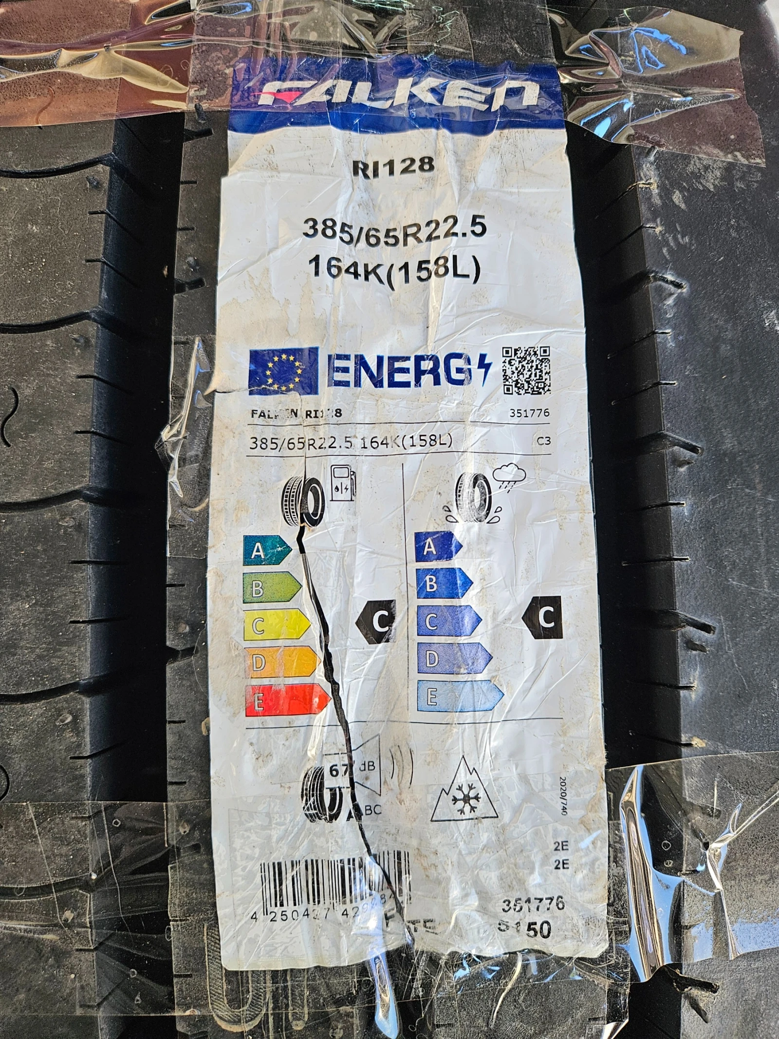  385/65R22.5 | Mobile.bg   2