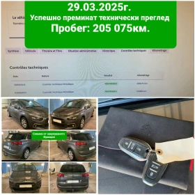 Citroen C4 Picasso LIVE 1.6 Blue HDi НАВИГАЦИЯ, снимка 16