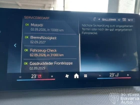 BMW 218 d Active Tourer Steptronic - 53200 лв. / 27200.73 € - 58878961 10