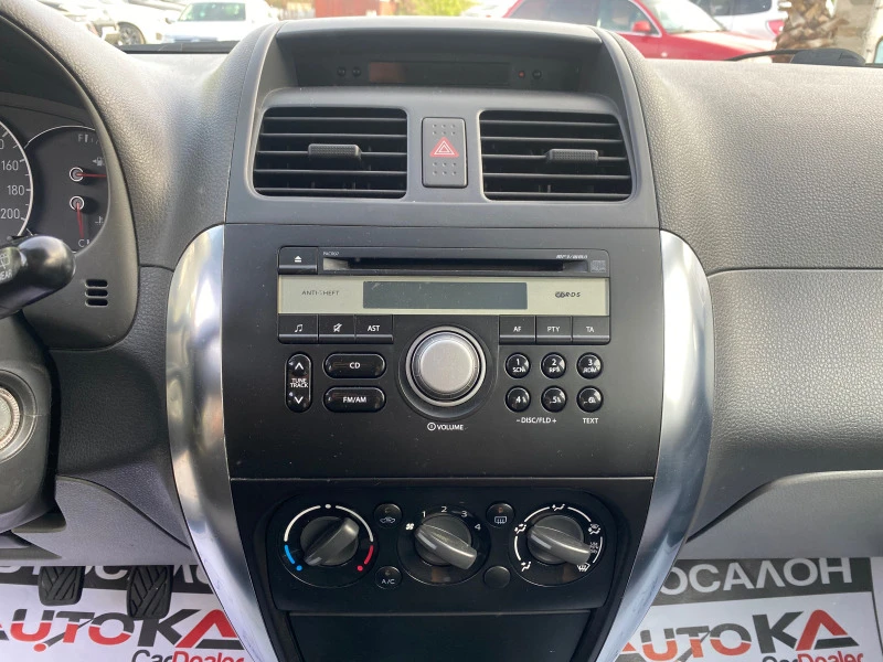 Suzuki SX4 1.6i-107кс= ГАЗ= 4х4= КЛИМАТИК, снимка 15 - Автомобили и джипове - 45305298