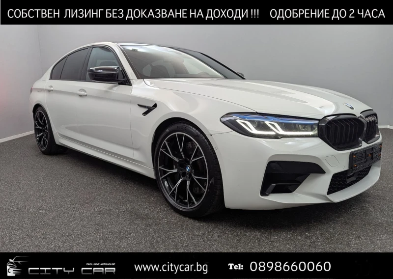 BMW M5 COMPETITION/ CARBON/ H&K/ SHADOW LINE/ , снимка 1 - Автомобили и джипове - 49467841