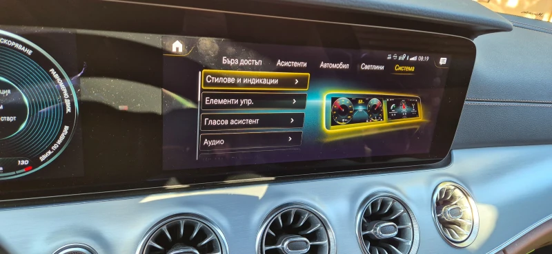 Mercedes-Benz E 400 4MATIC , BURMASTER, 360 гр., ПАНО, МЕМОРИ , AMG..., снимка 15 - Автомобили и джипове - 51972254