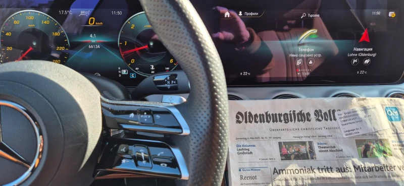 Mercedes-Benz E 400 4MATIC , BURMASTER, 360 гр., ПАНО, МЕМОРИ , AMG..., снимка 3 - Автомобили и джипове - 51972254