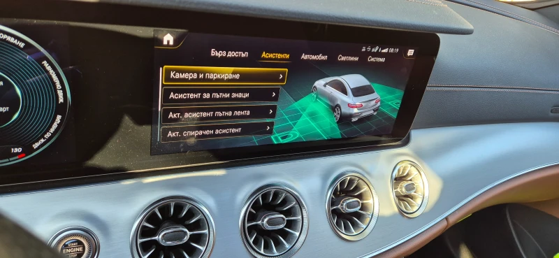 Mercedes-Benz E 400 4MATIC , BURMASTER, 360 гр., ПАНО, МЕМОРИ , AMG..., снимка 11 - Автомобили и джипове - 51972254