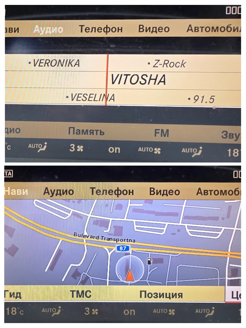 Mercedes-Benz S 450, снимка 14 - Автомобили и джипове - 49759528