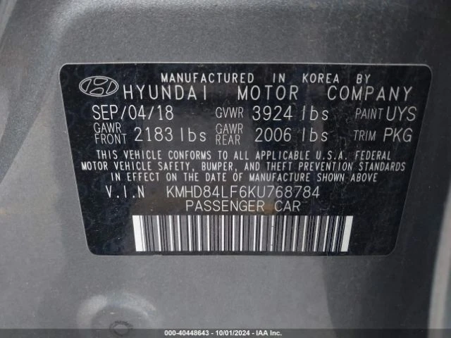 Hyundai Elantra SEL, снимка 9 - Автомобили и джипове - 47757993