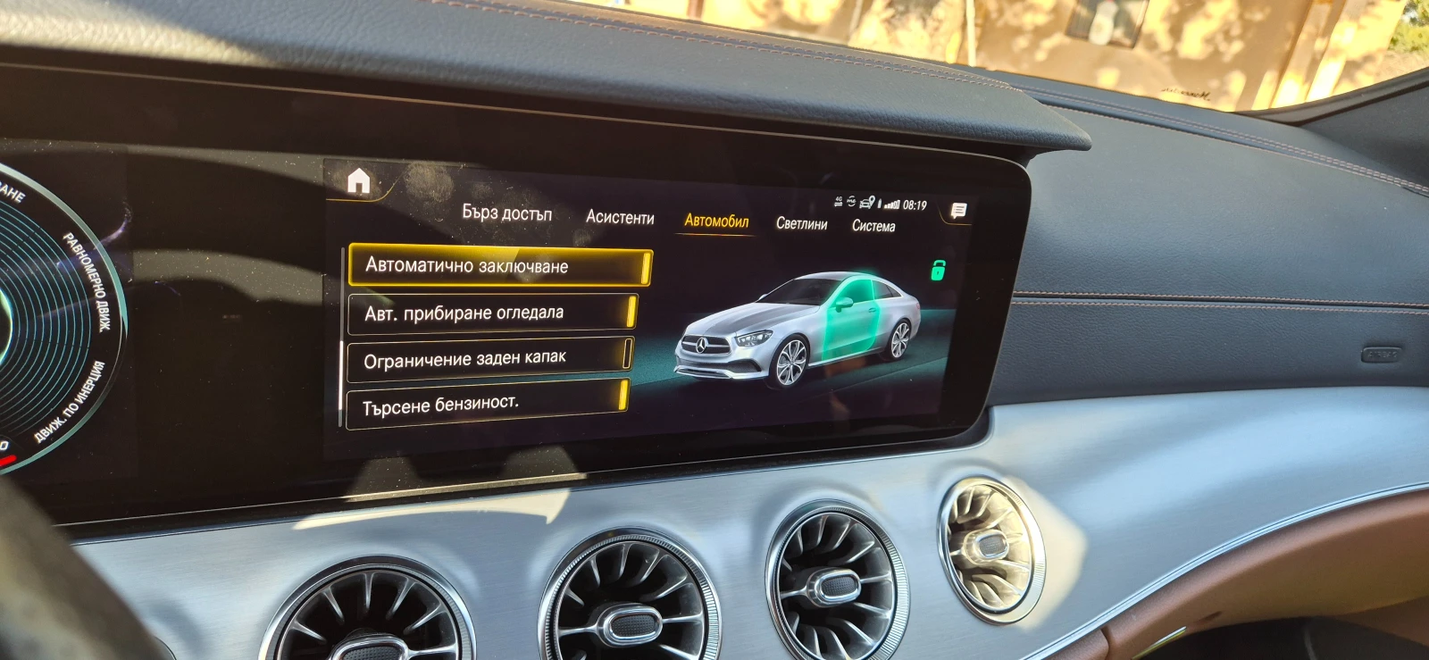 Mercedes-Benz E 400 4MATIC , BURMASTER, 360 ., ,  , AMG... | Mobile.bg   13