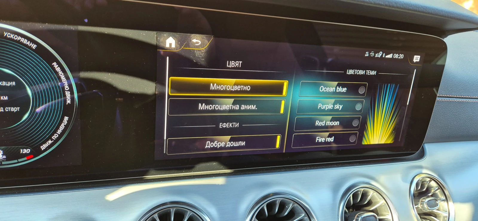 Mercedes-Benz E 400 4MATIC , BURMASTER, 360 ., ,  , AMG... | Mobile.bg   17