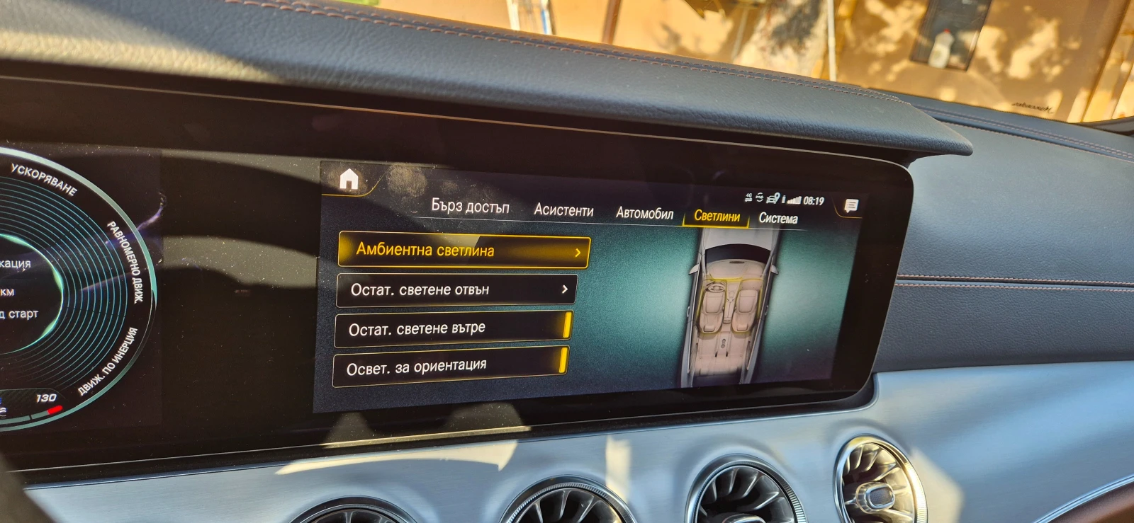 Mercedes-Benz E 400 4MATIC , BURMASTER, 360 ., ,  , AMG... | Mobile.bg   14