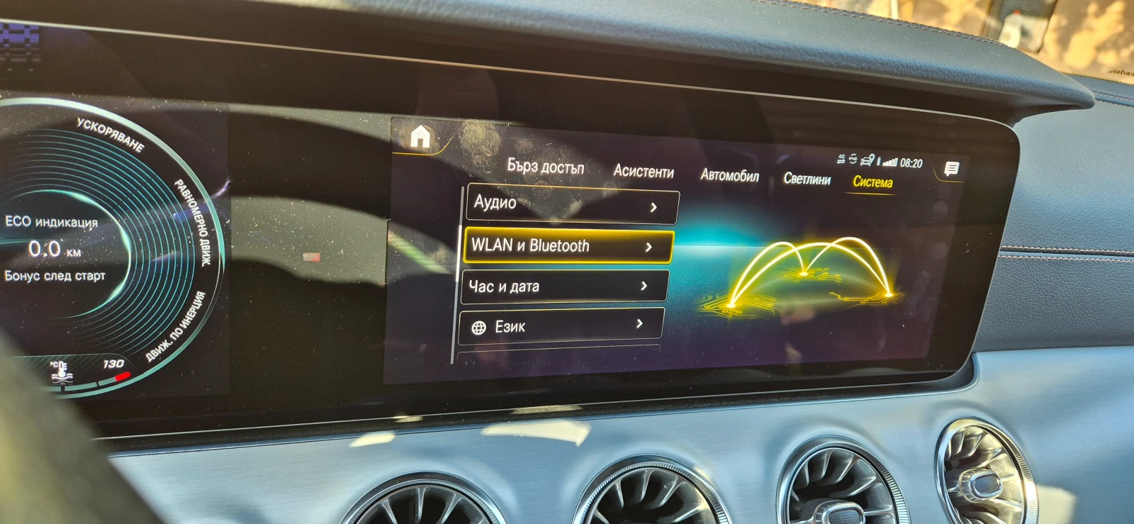 Mercedes-Benz E 400 4MATIC , BURMASTER, 360 ., ,  , AMG... | Mobile.bg   16