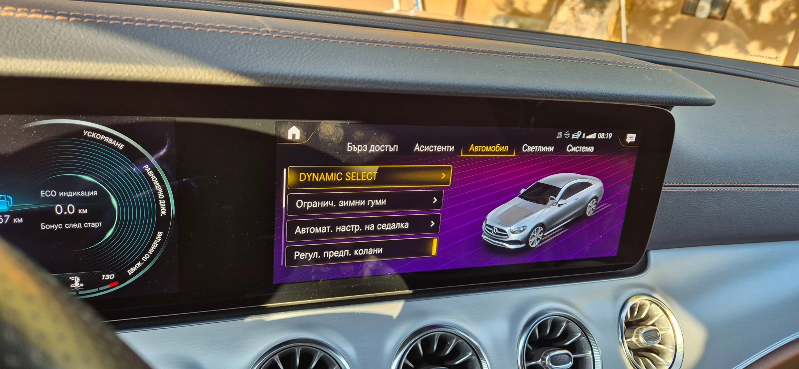 Mercedes-Benz E 400 4MATIC , BURMASTER, 360 ., ,  , AMG... | Mobile.bg   12