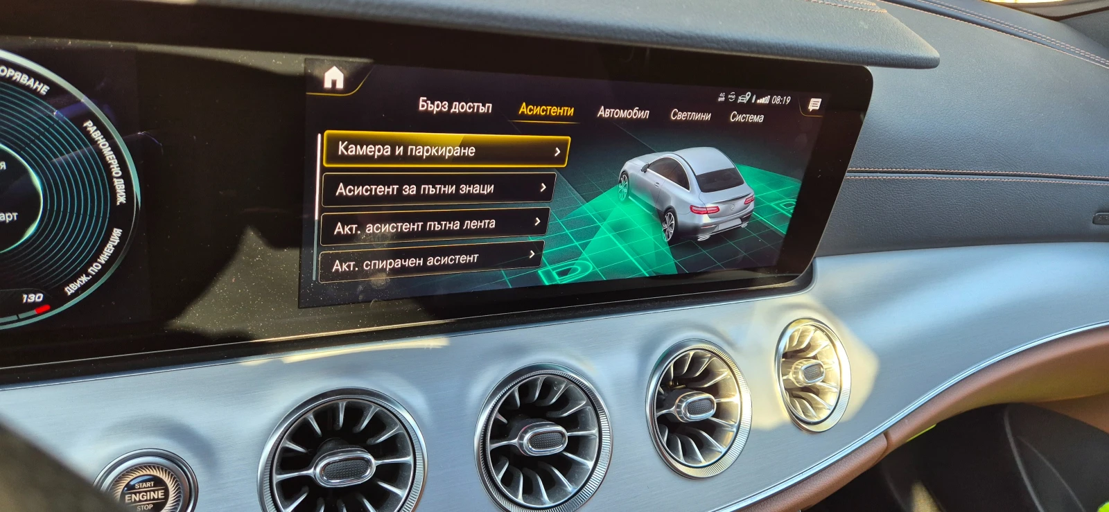 Mercedes-Benz E 400 4MATIC , BURMASTER, 360 ., ,  , AMG... | Mobile.bg   11