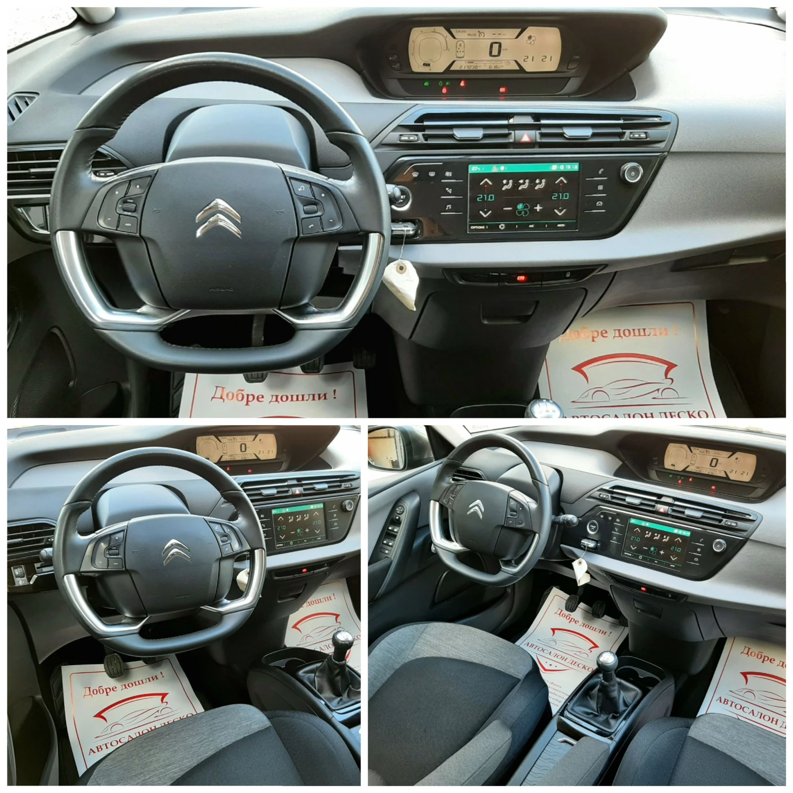 Citroen C4 Picasso LIVE 1.6 Blue HDi  | Mobile.bg   11