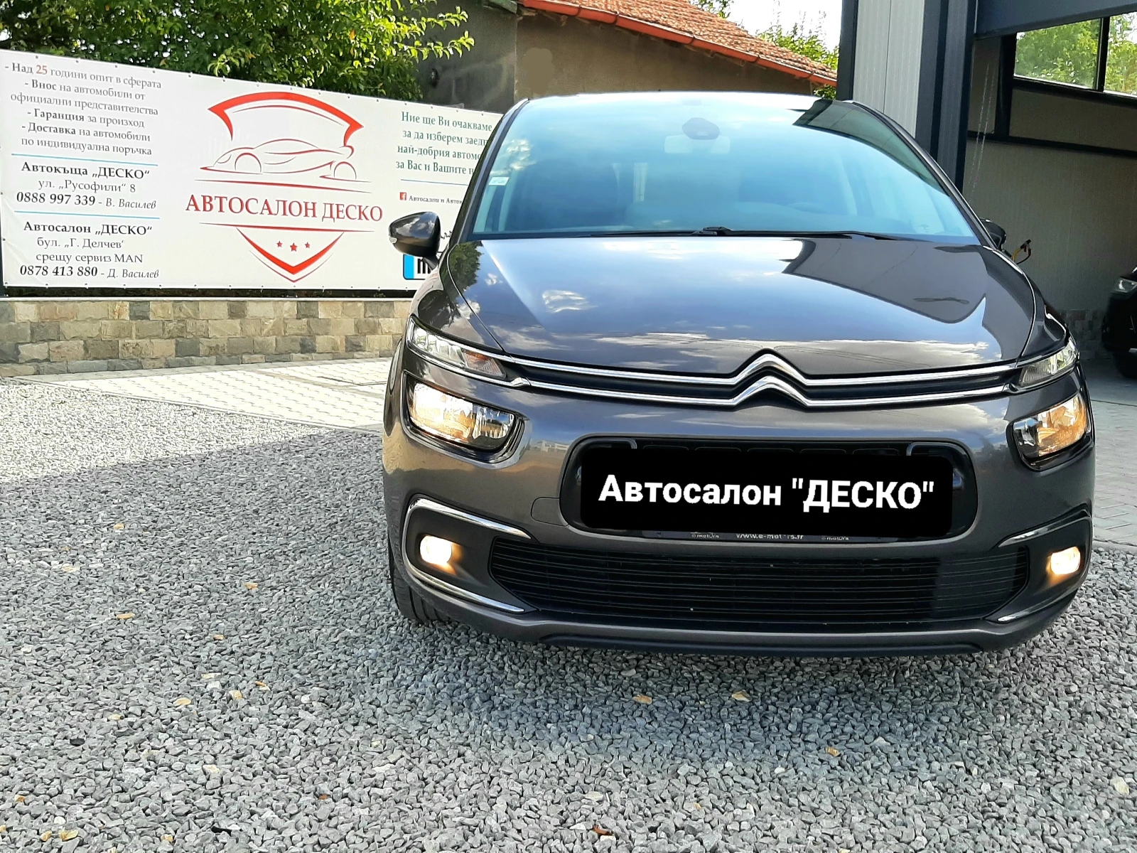 Citroen C4 Picasso LIVE 1.6 Blue HDi  | Mobile.bg   1