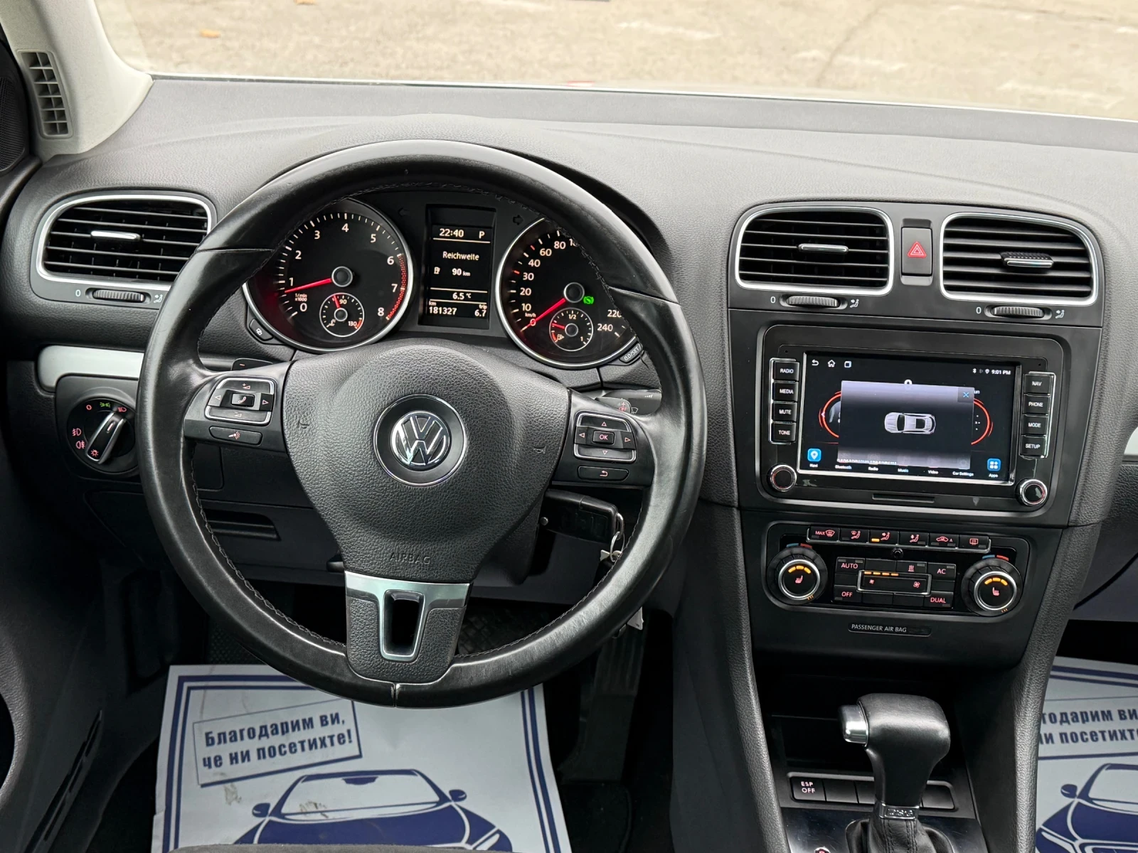 VW Golf 1.4TSI AVTOMAT | Mobile.bg � ����������� 7