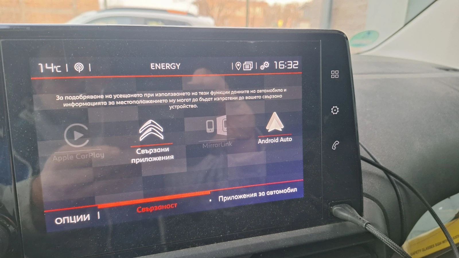 Citroen Berlingo 131�s. 6 speed | Mobile.bg � ����������� 14