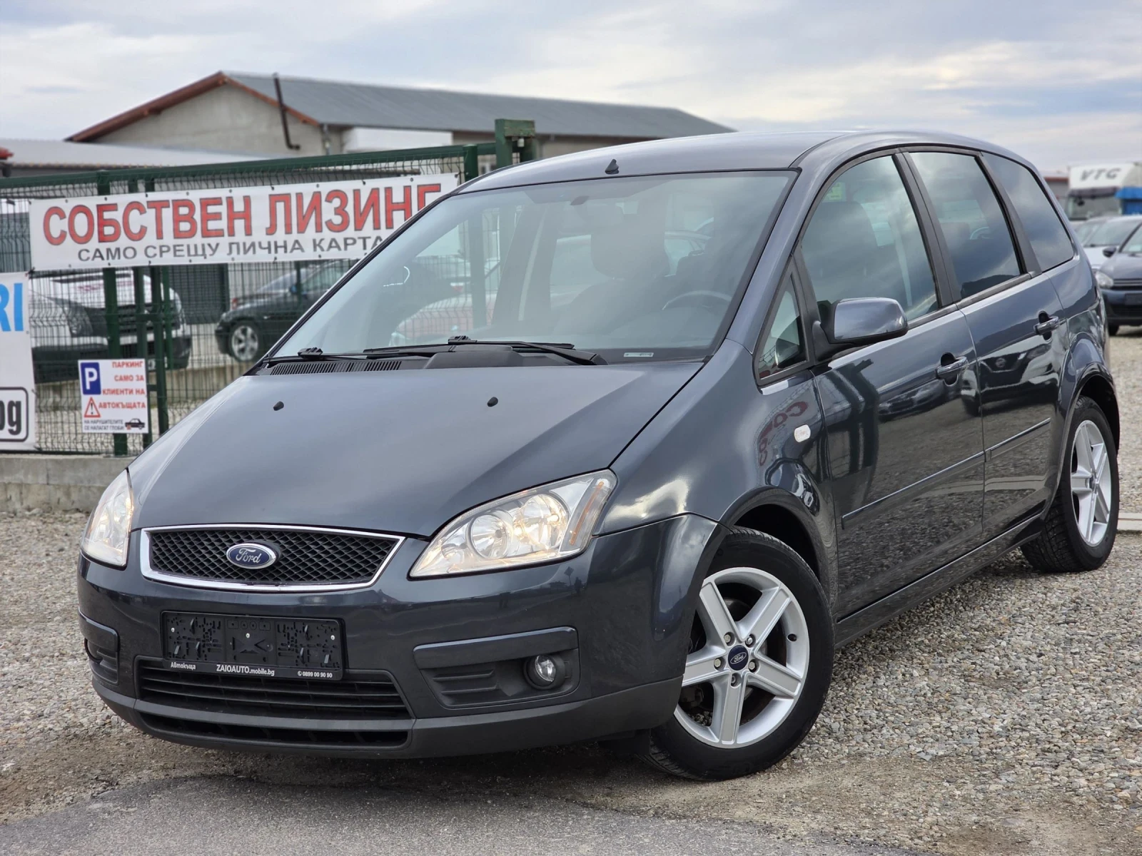 Ford C-max 1.6 tdci 90 k.c. 132 ��. | Mobile.bg � ����������� 1