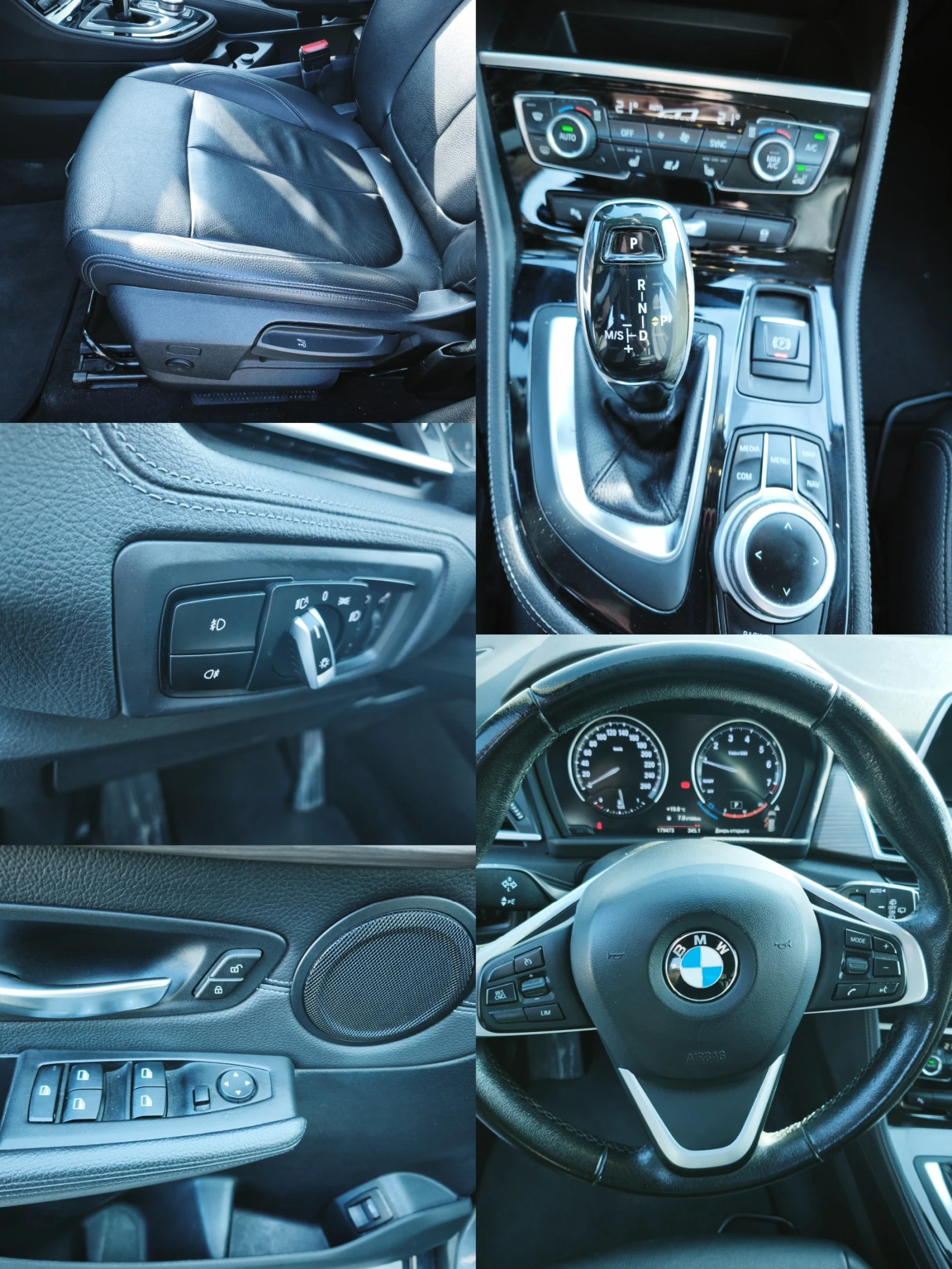 BMW 2 Gran Tourer 218i ��������� ��������� � ����� �������� ������� | Mobile.bg � ����������� 13