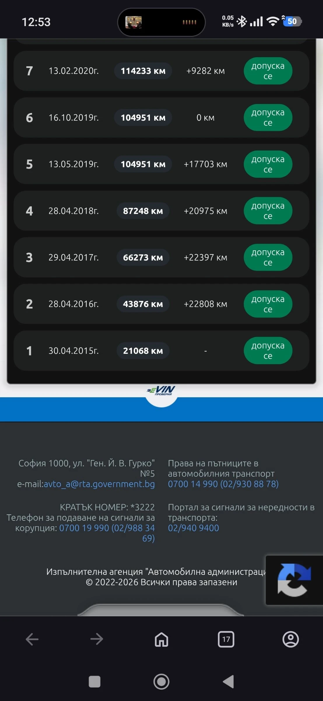 Chevrolet Cruze, снимка 5 - Автомобили и джипове - 54439881