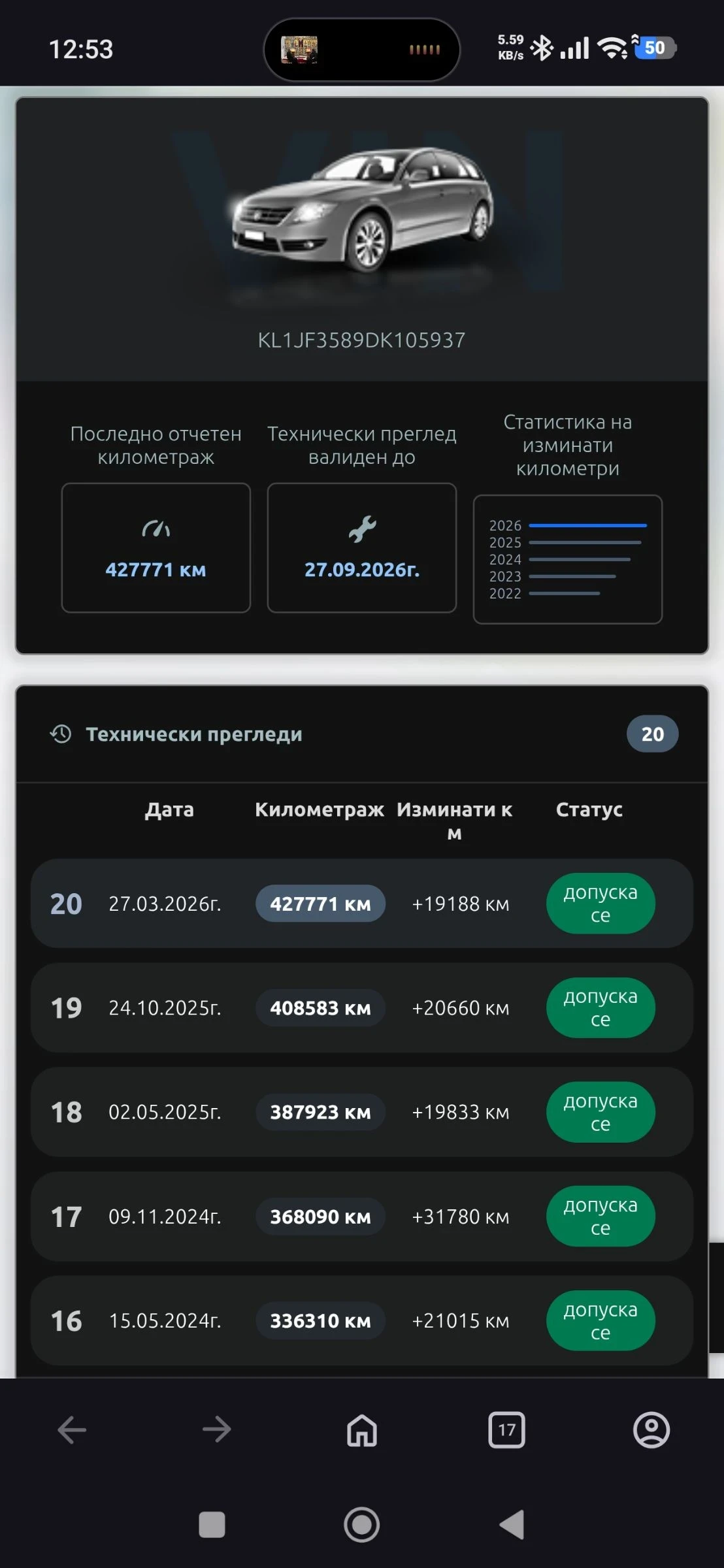 Chevrolet Cruze, снимка 3 - Автомобили и джипове - 54439881