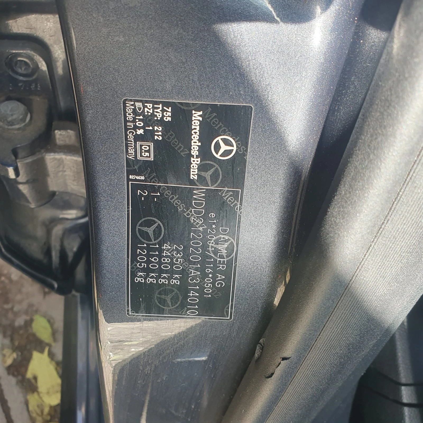 Mercedes-Benz E 300 CDI, снимка 15 - Автомобили и джипове - 56261099
