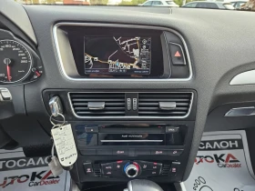 Audi Q5 2.0TDI-190= 128.000= = 44= S-Line= FAC | Mobile.bg    16