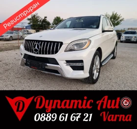 Mercedes-Benz ML 350 Регистриран / Обслужен / Бартер / Лизинг 