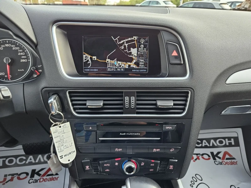 Audi Q5 2.0TDI-190кс= 128.000км= АВТОМАТ= 4х4= S-Line= FAC, снимка 16 - Автомобили и джипове - 51683121