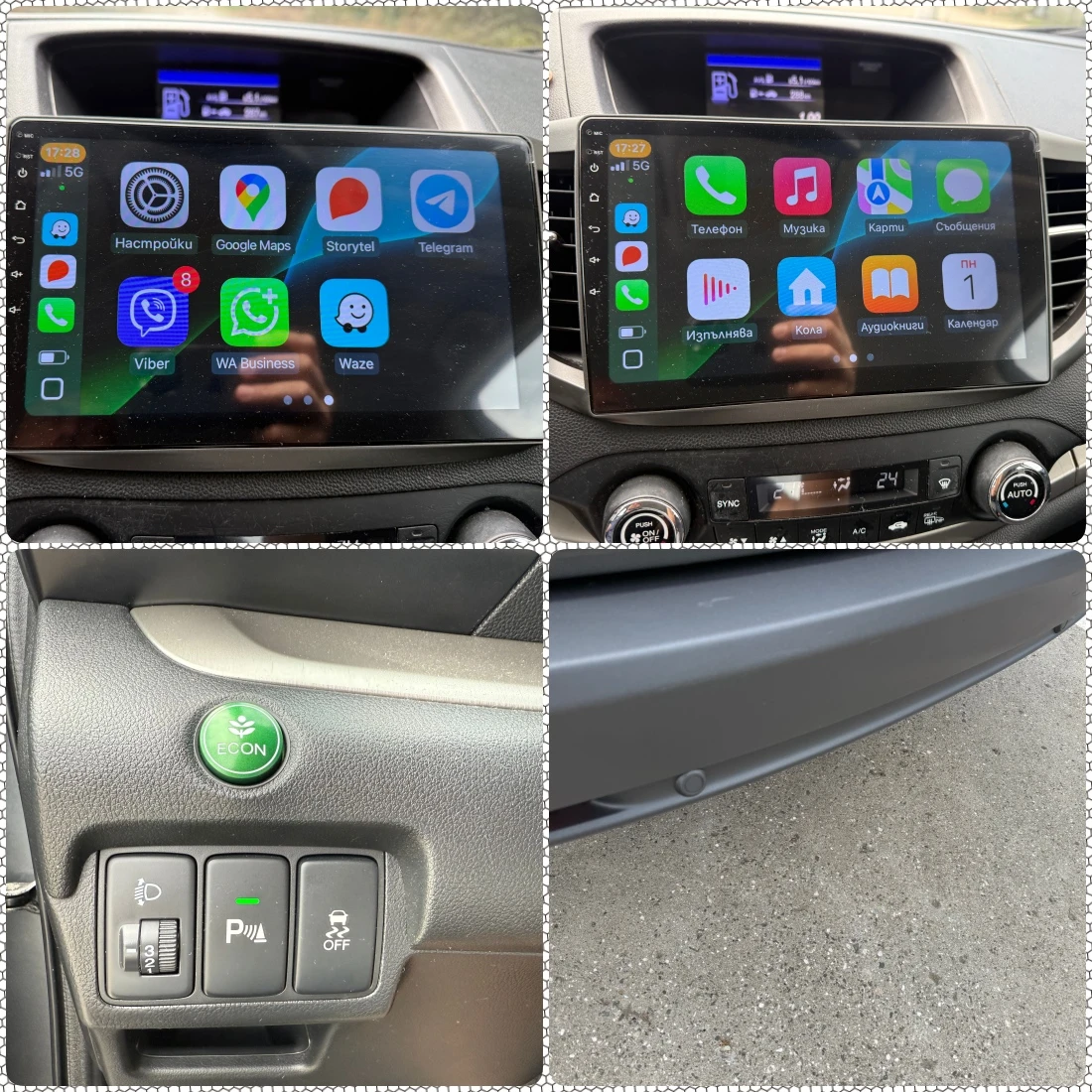 Honda Cr-v 1.6///Camera///CarPlay///Android Auto///LED/// | Mobile.bg   14