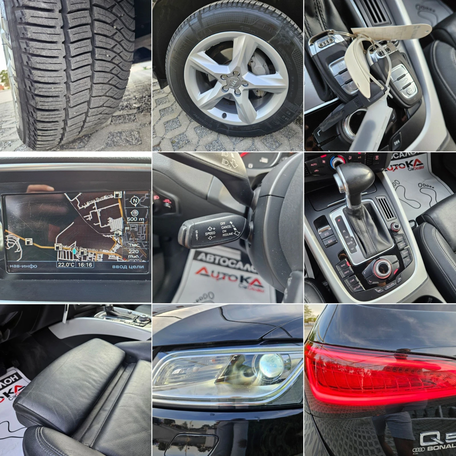 Audi Q5 2.0TDI-190= 128.000= = 44= S-Line= FAC | Mobile.bg   17