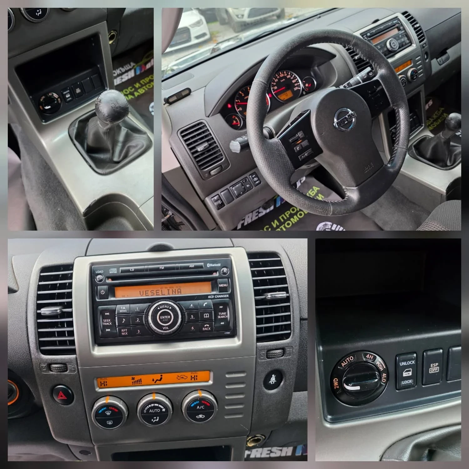 Nissan Pathfinder 2.5DCI 174K.C. / 7 МЕСТЕН / КЛИМАТИК / - изображение 10