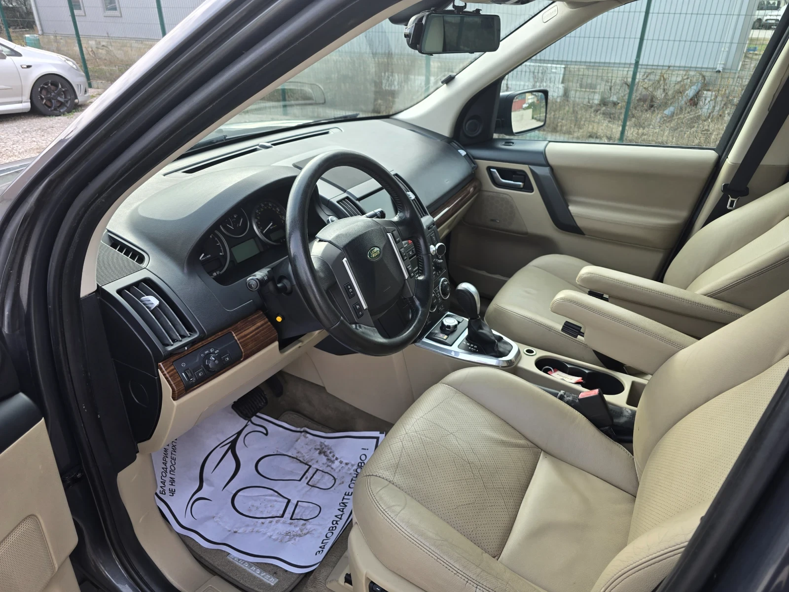 Land Rover Freelander 3.2HSE �������� | Mobile.bg � ����������� 12