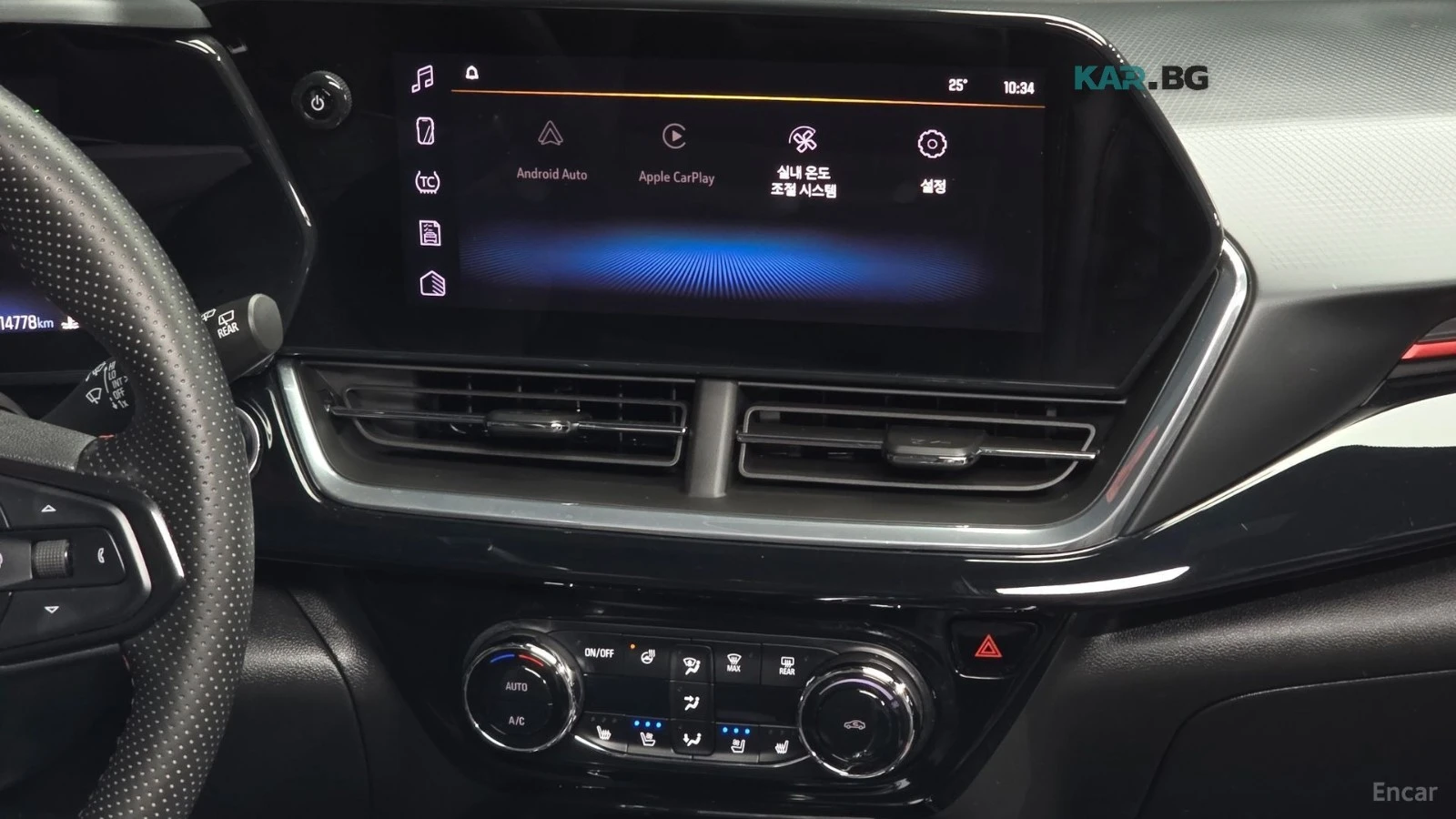 Chevrolet Trax 1.2 TURBO* RS* ПОДГРЕВ* ОБДУХВАНЕ* ПАНО* КАМЕРА* , снимка 14 - Автомобили и джипове - 56073747