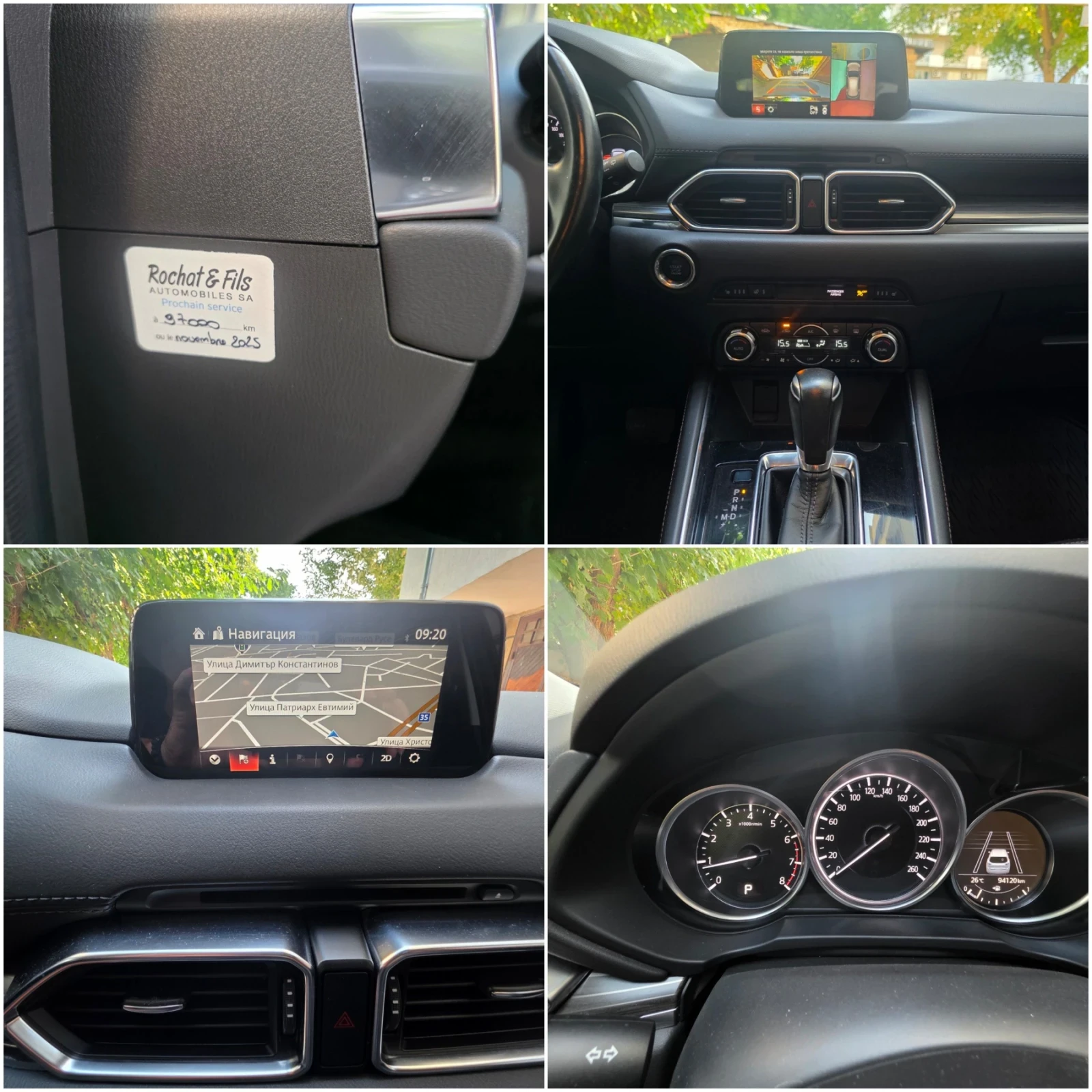 Mazda CX-5 2.5 i, * 4 х4* Швейцария* Хедъп* Дистроник* , снимка 16 - Автомобили и джипове - 56242772