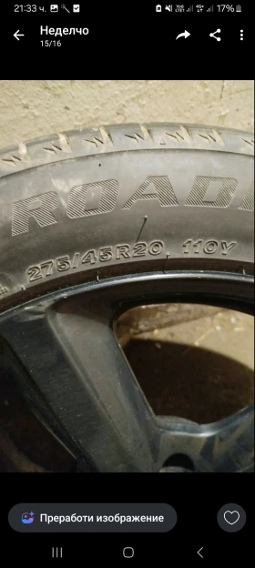 ����� �� �������� �� ���� � ������ 275/45R20 �� Porsche Cayenne
