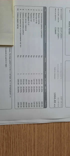 VW Alltrack 170к.с 4х4 ЛИЗИНГ, снимка 13