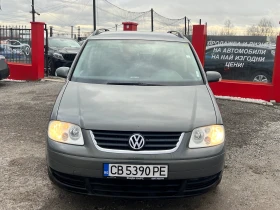 VW Touran Собствен лизинг! 100% Одобрение, снимка 3